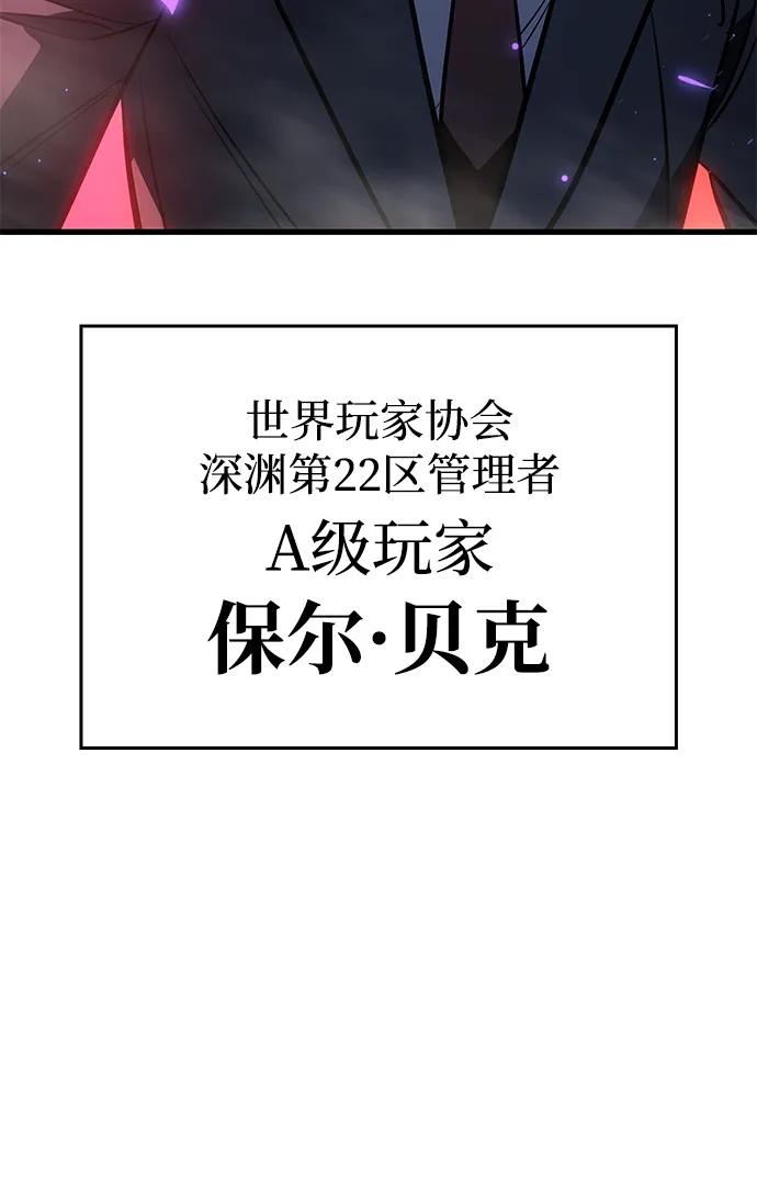 第41话-以王之力重生-SH/Ansoseoul,KIMU（第7张）