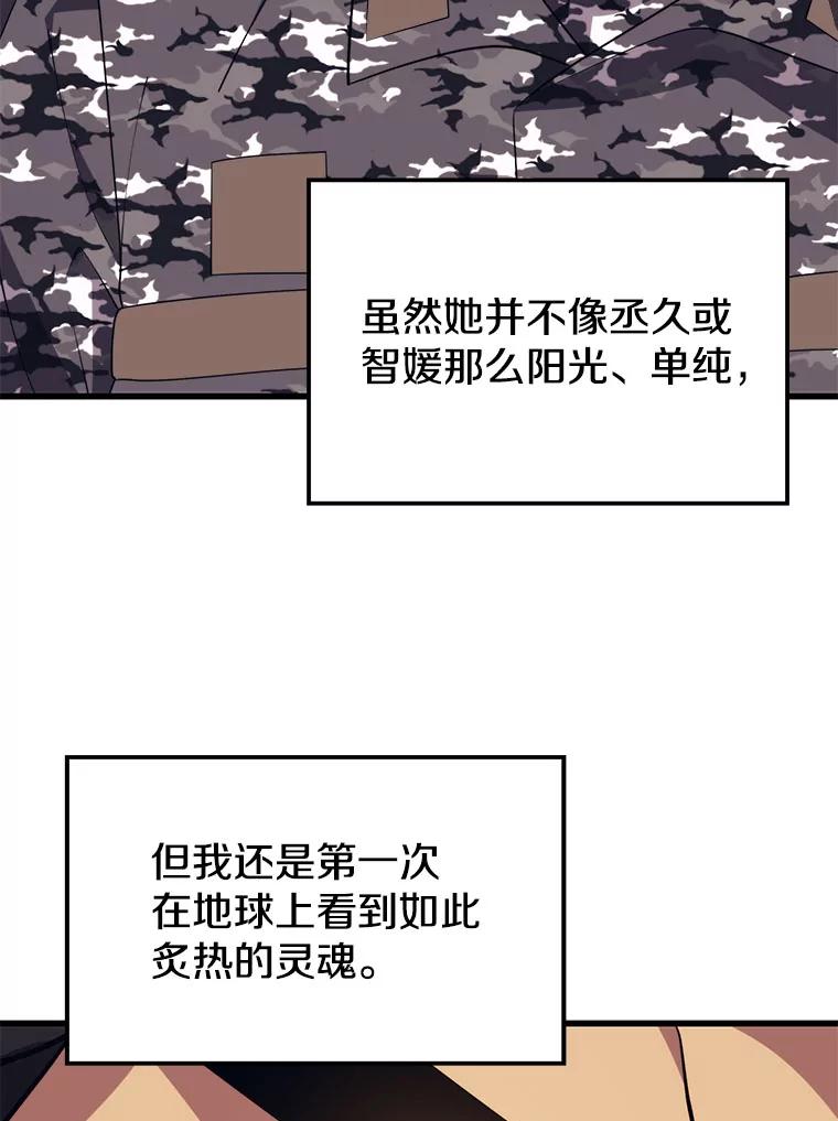 87.jpg