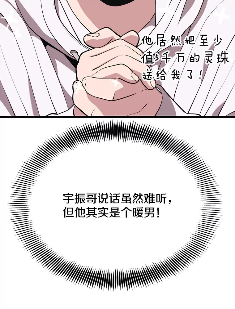 88.jpg