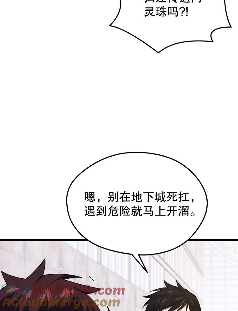 85.jpg