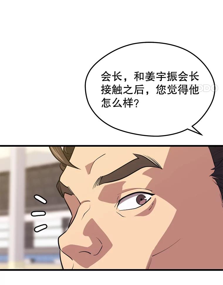 44.jpg