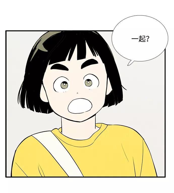 第47话-世纪末青苹果补习班-纯kki（第7张）