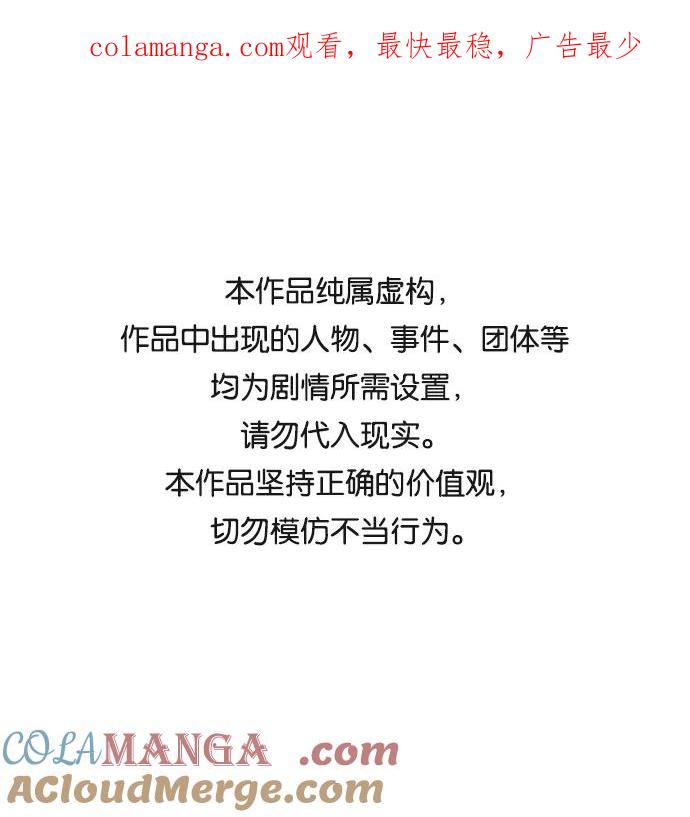 第47话-世纪末青苹果补习班-纯kki（第1张）
