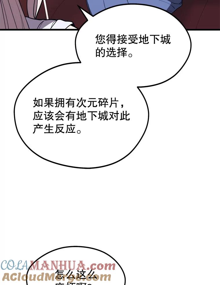 85.jpg