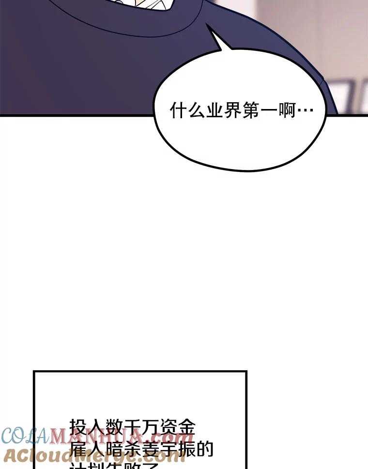 97.jpg