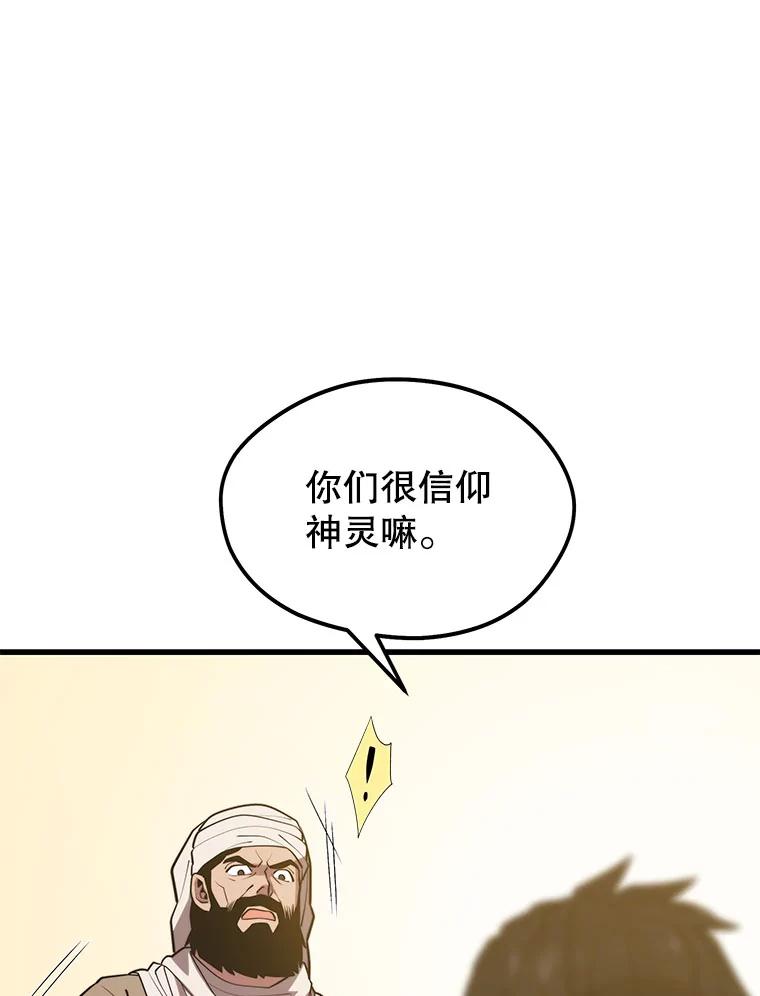 82.jpg