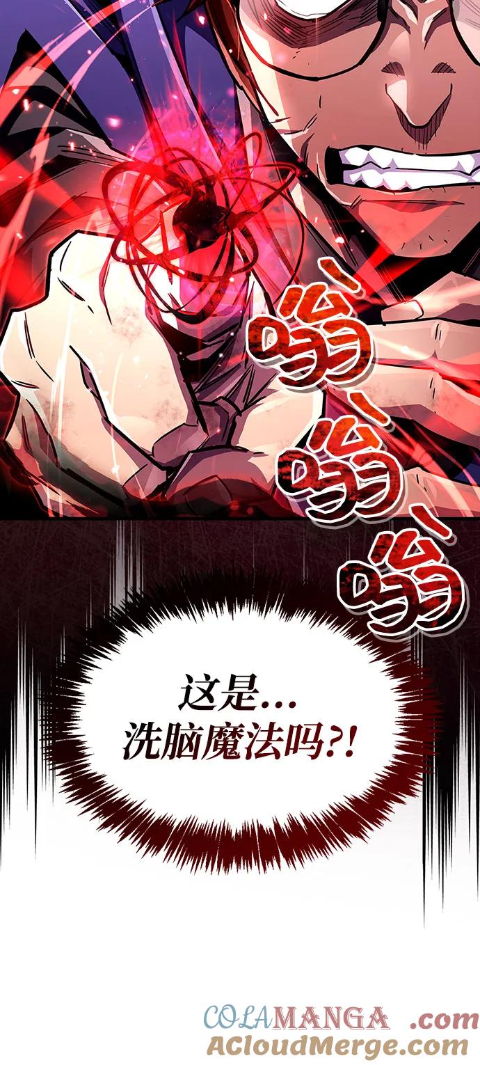 第62话-隐瞒黑历史的玩家-Gaechaban/Badass,Vinukki（第5张）