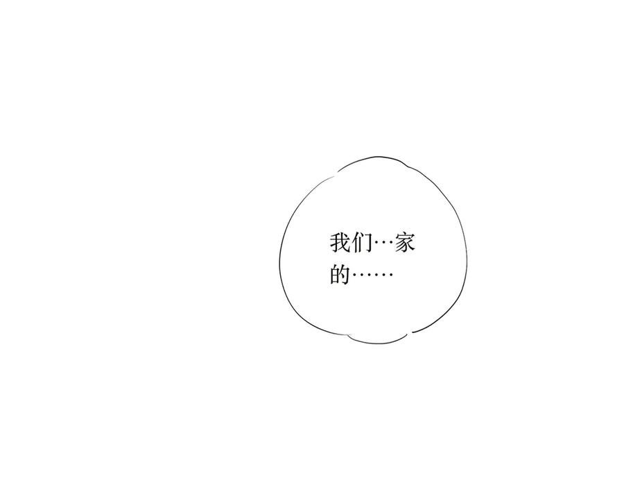 第58话恶语-恩公不做文人雅士-clevercool_（第4张）