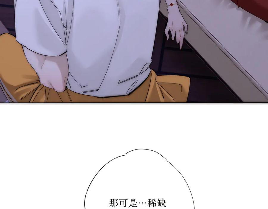 第58话恶语-恩公不做文人雅士-clevercool_（第8张）