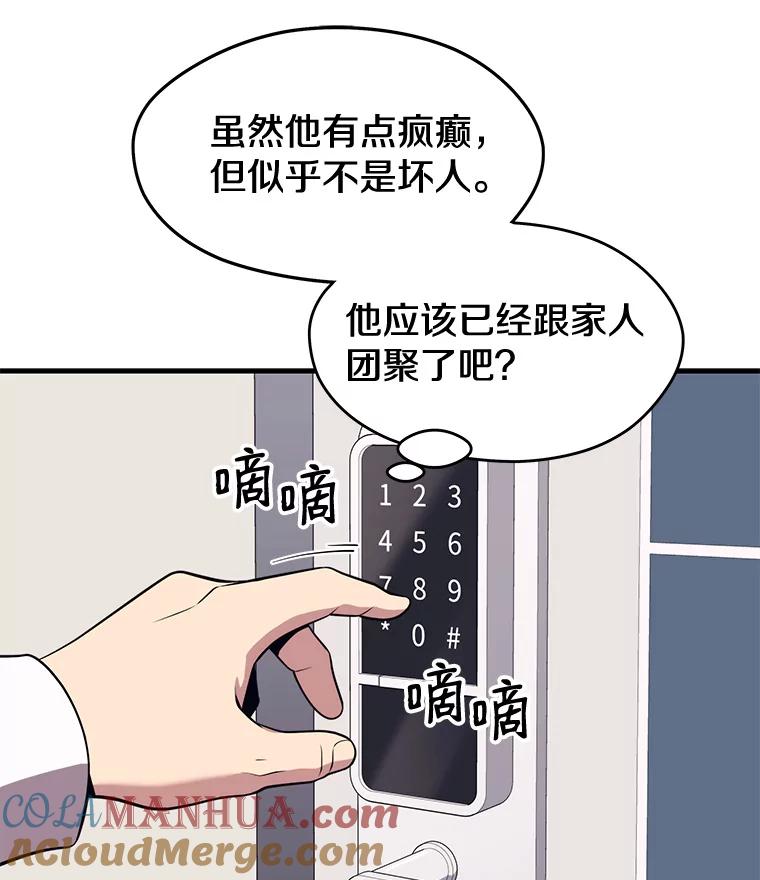89.jpg