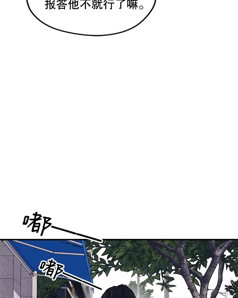79.jpg
