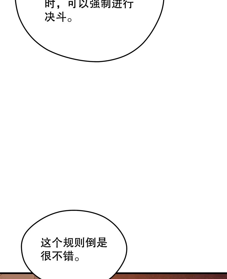 87.jpg