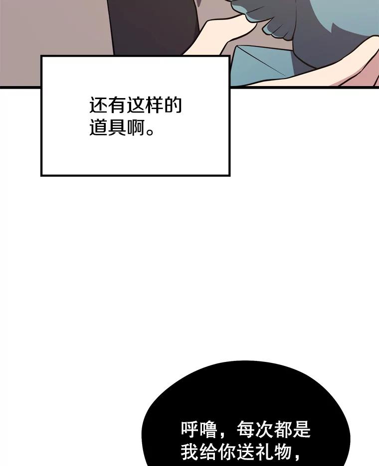 87.jpg