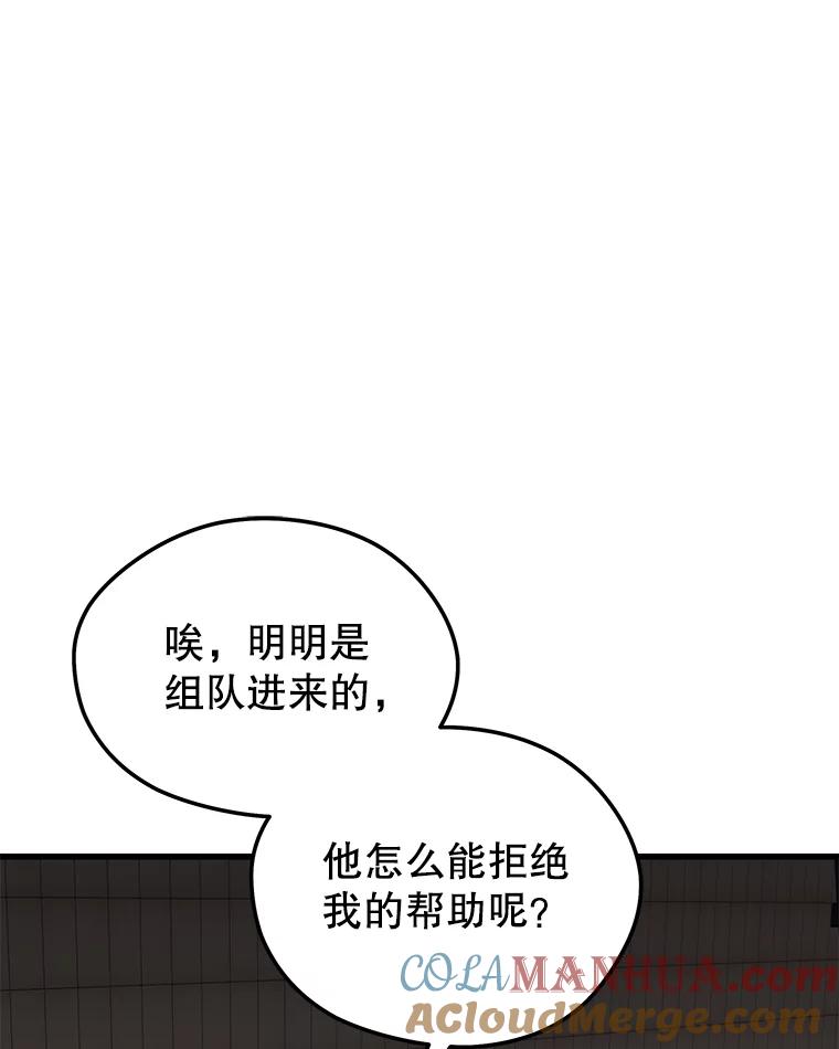 97.jpg