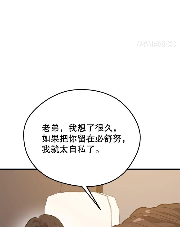 144.jpg