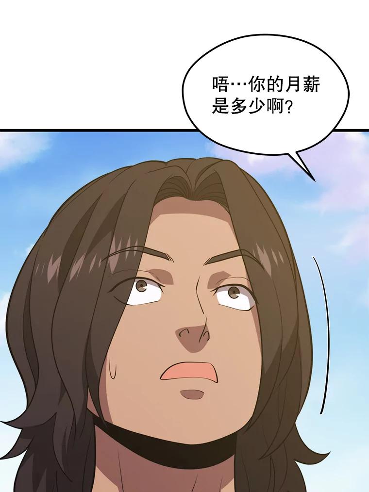 110.jpg