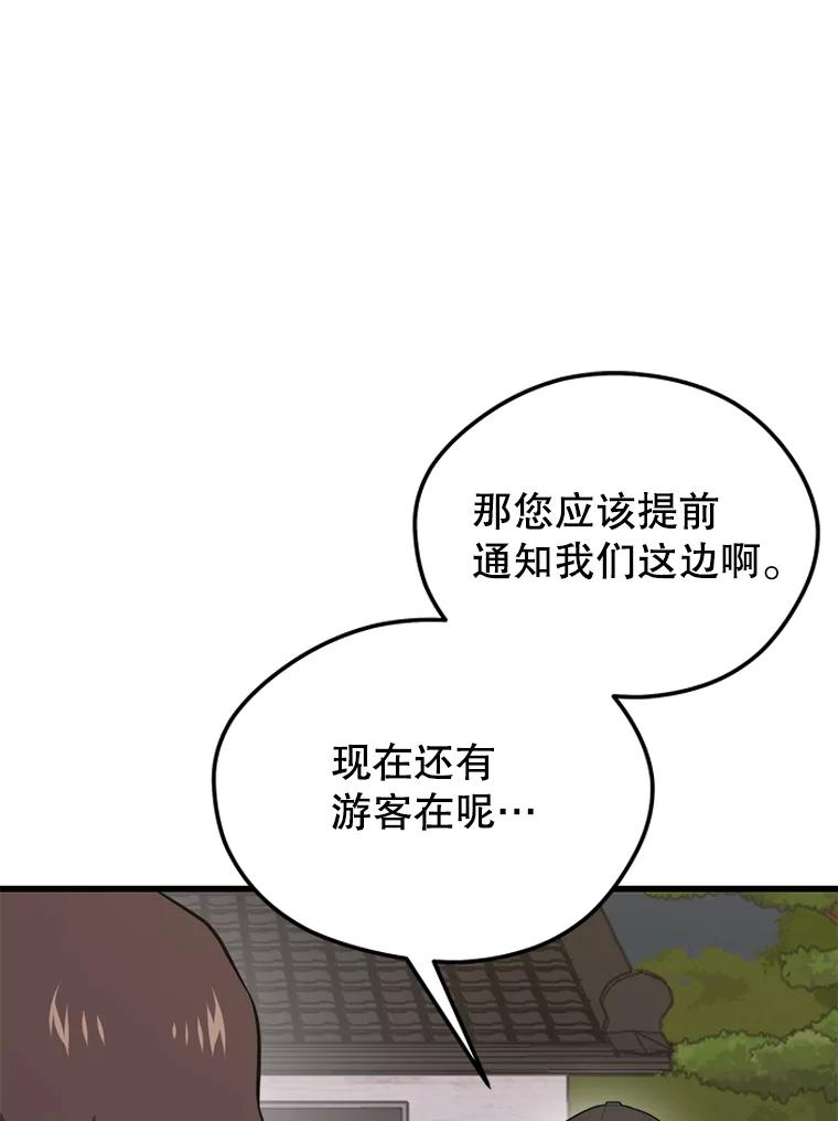92.jpg