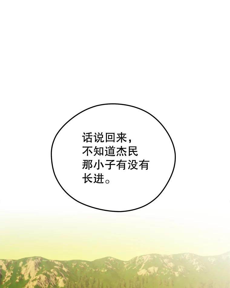 96.jpg