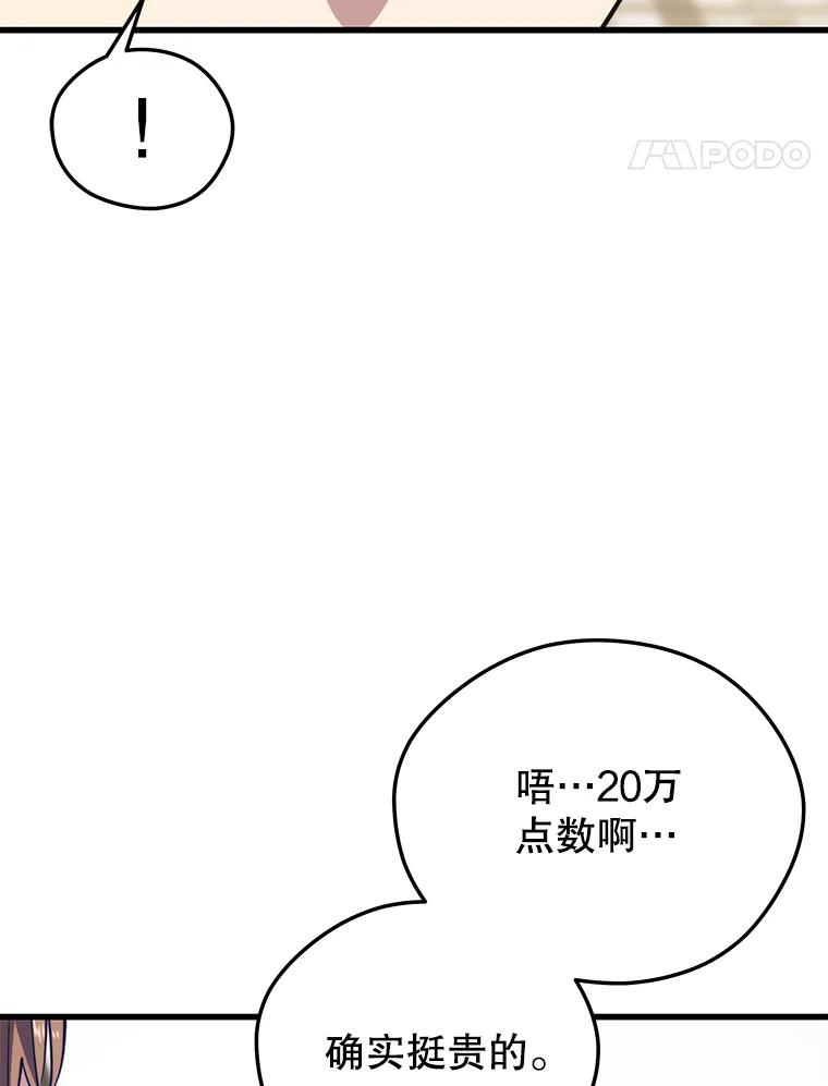 78.jpg