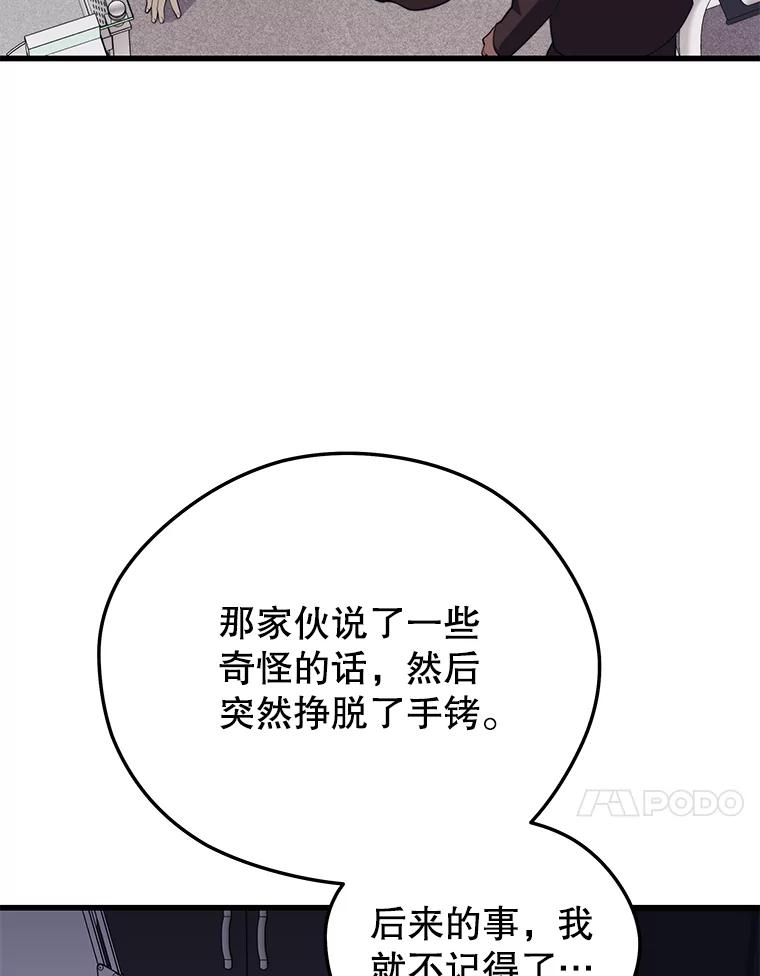 78.jpg