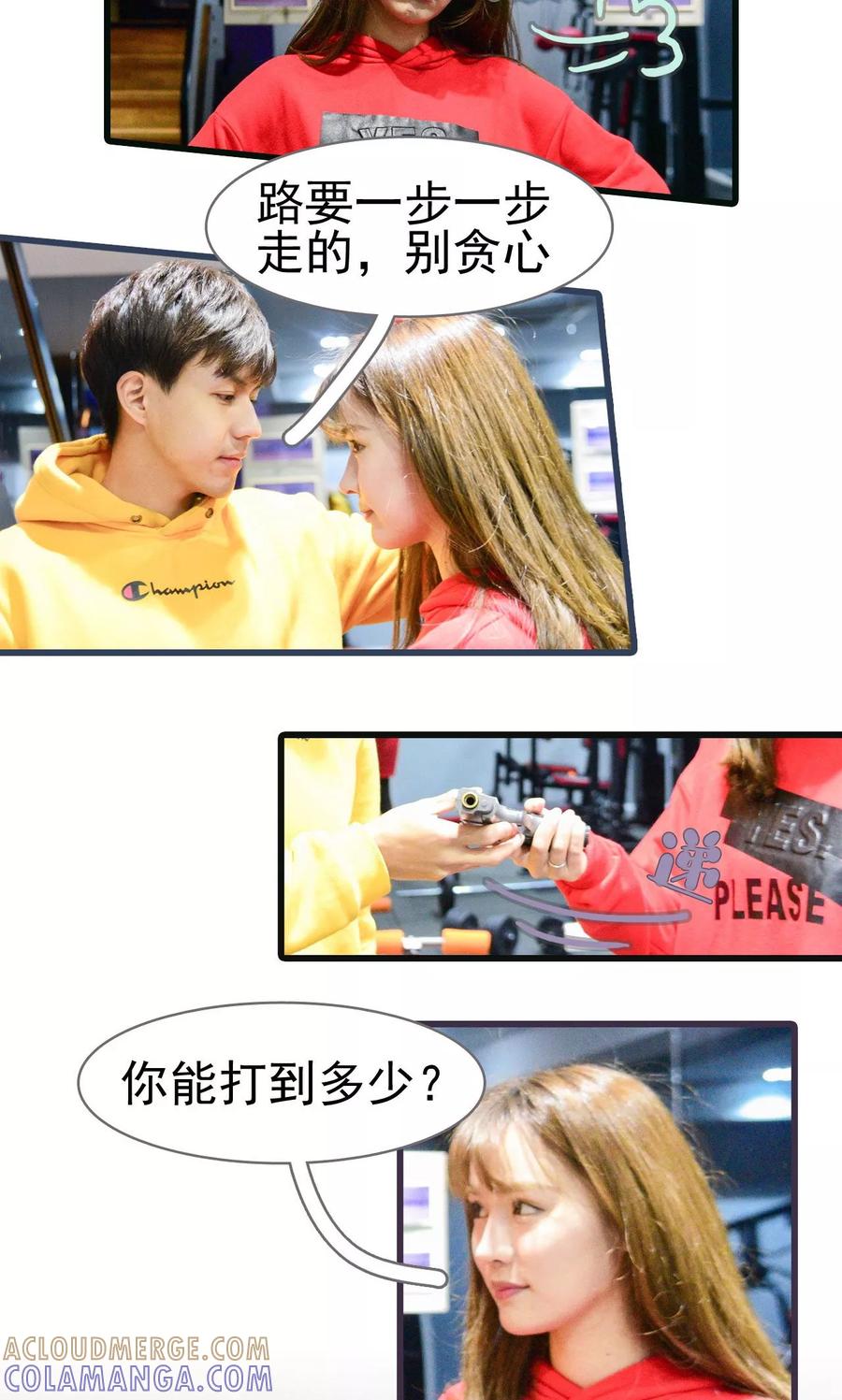 第19话-假面A计划-剧能玩（第3张）