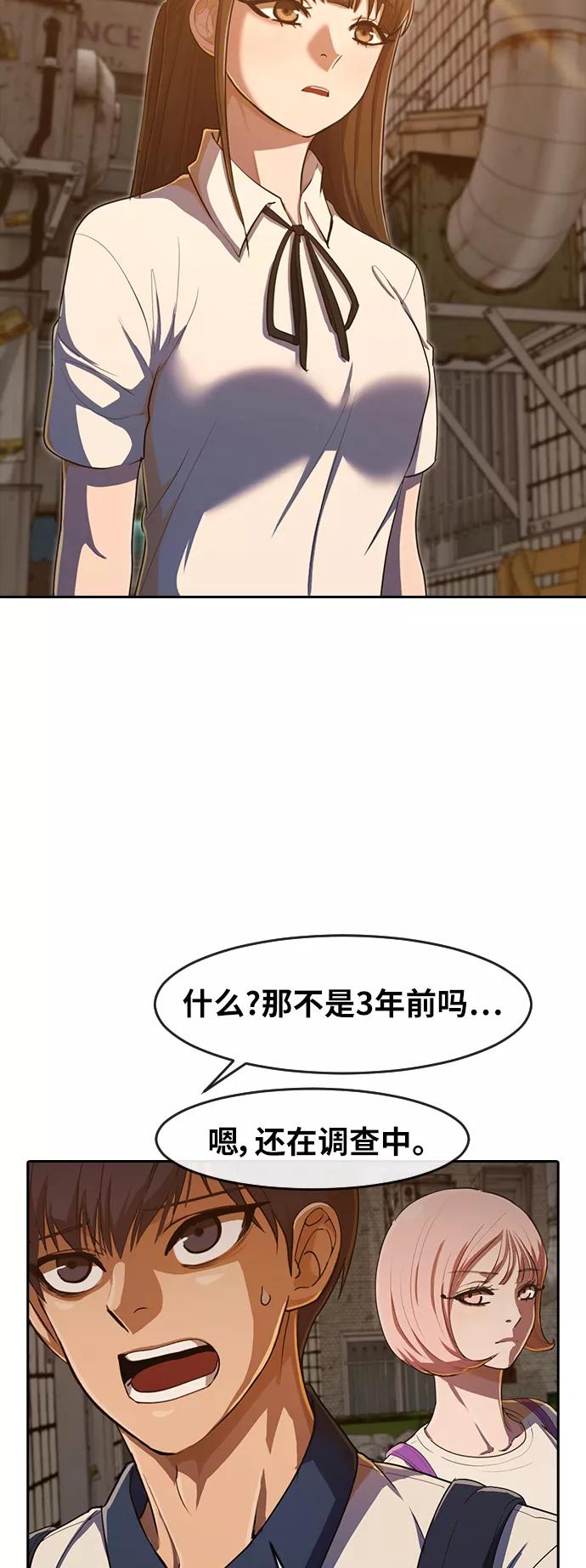 [第201话]你想分手吗？-匿名女孩-Eun hyuk（第23张）