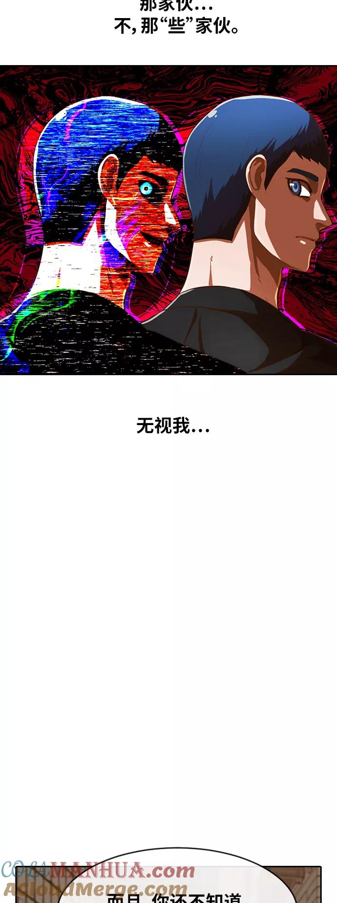 [第201话]你想分手吗？-匿名女孩-Eun hyuk（第21张）