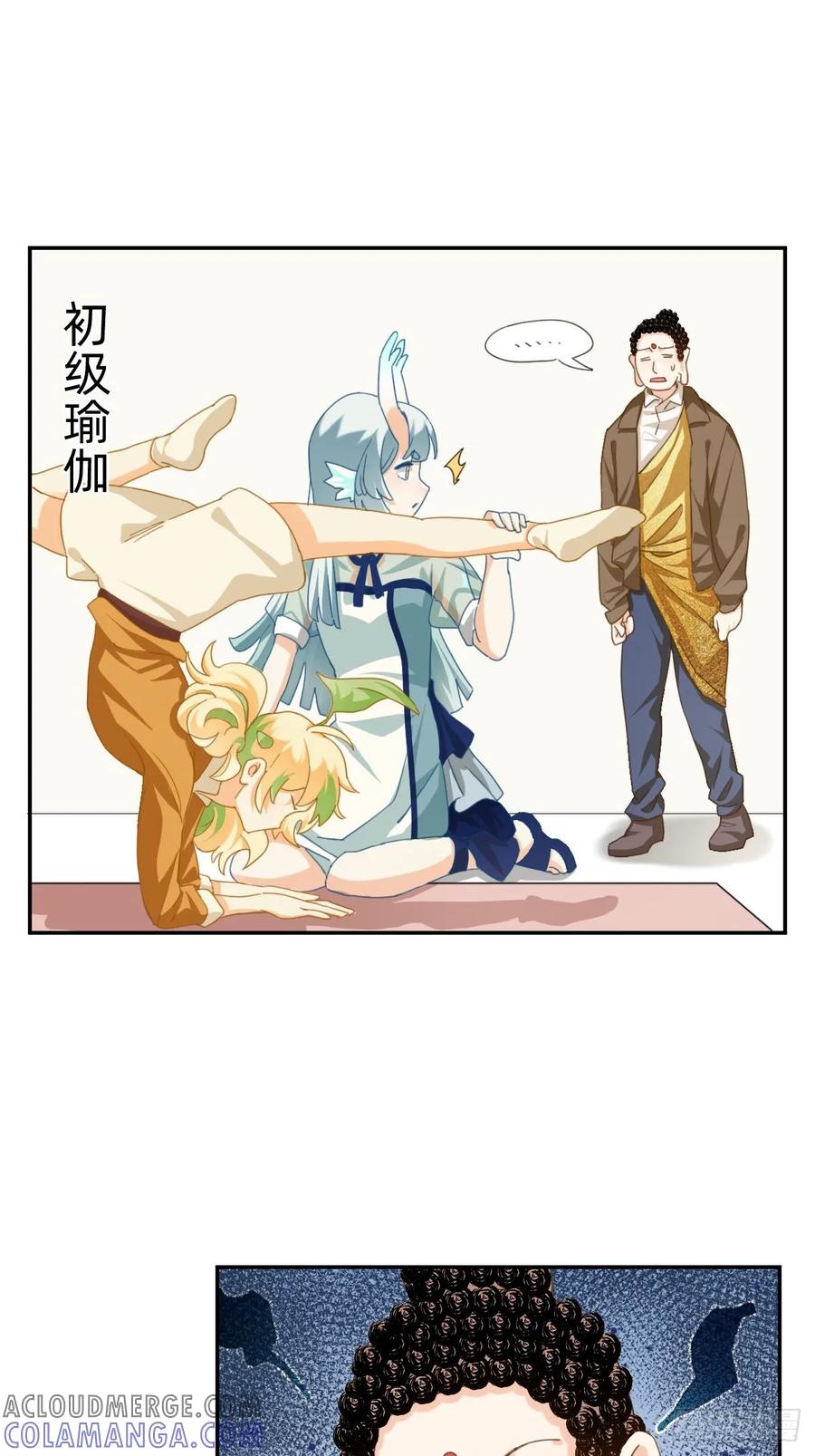 106运动会奖金！-职场三分甜-漫糖出品（第5张）
