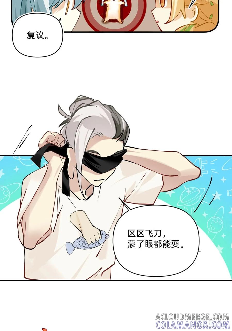 111篮球练习-职场三分甜-漫糖出品（第2张）