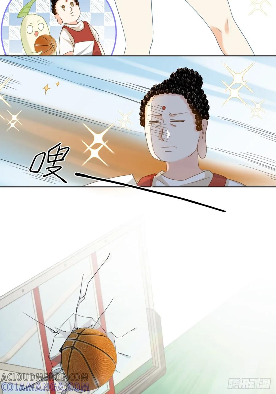 112神龙吐珠-职场三分甜-漫糖出品（第3张）