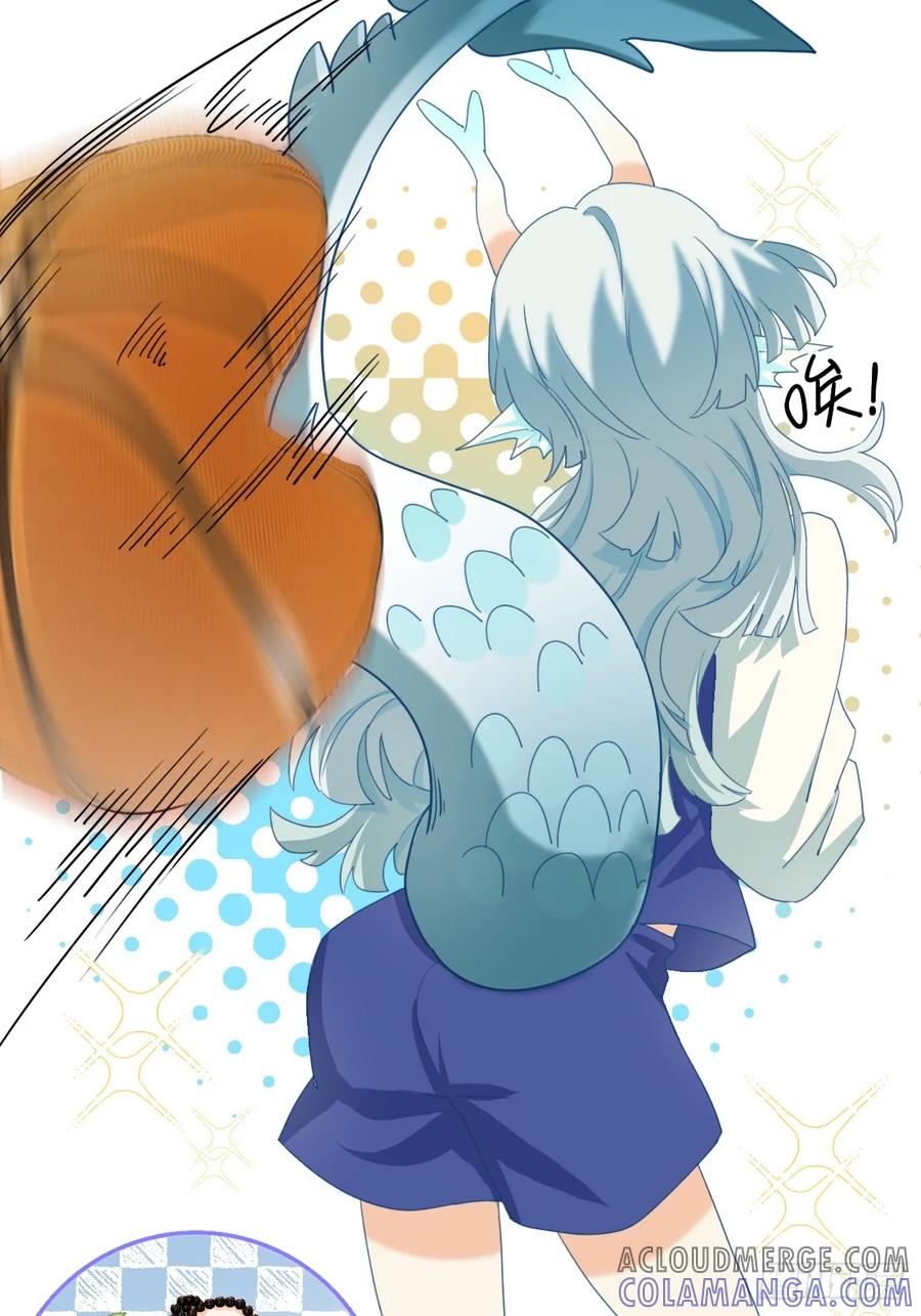 112神龙吐珠-职场三分甜-漫糖出品（第2张）