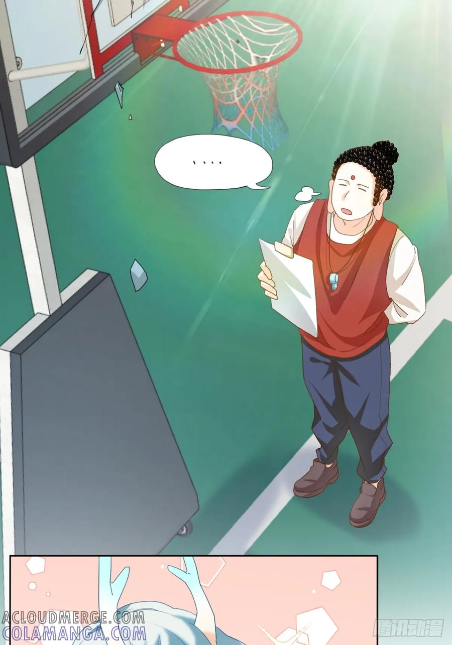 112神龙吐珠-职场三分甜-漫糖出品（第4张）