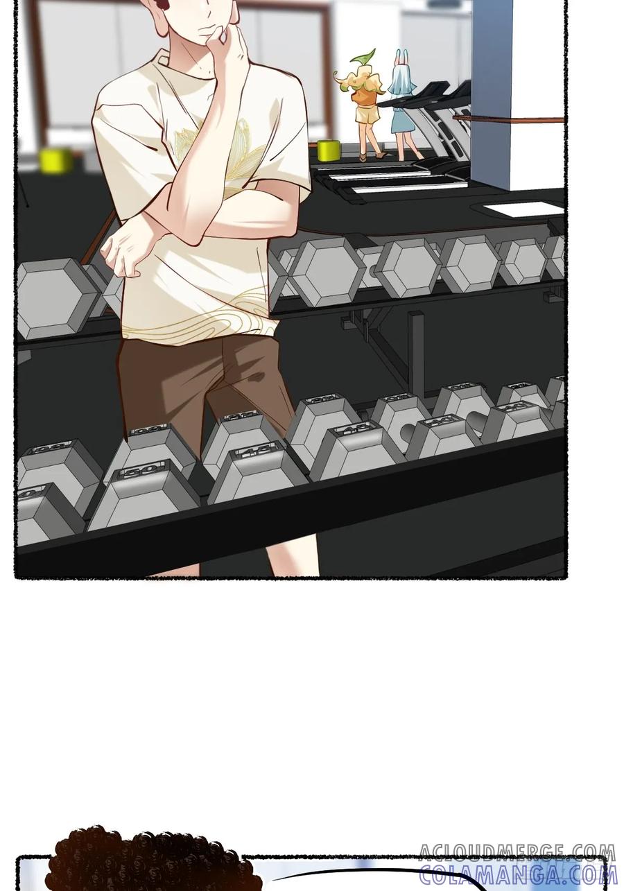 114量力而行吧！-职场三分甜-漫糖出品（第1张）