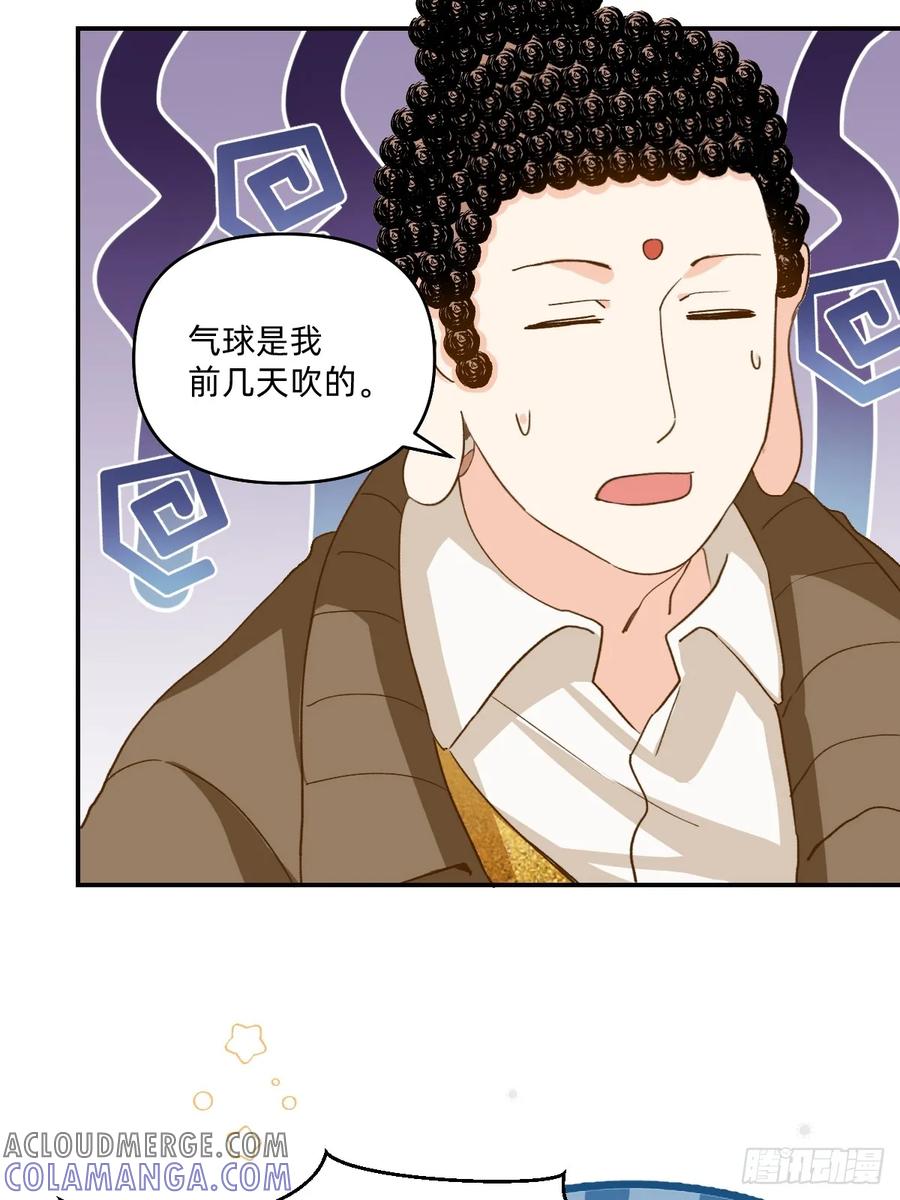 127呜呜，口罩白戴了-职场三分甜-漫糖出品（第7张）