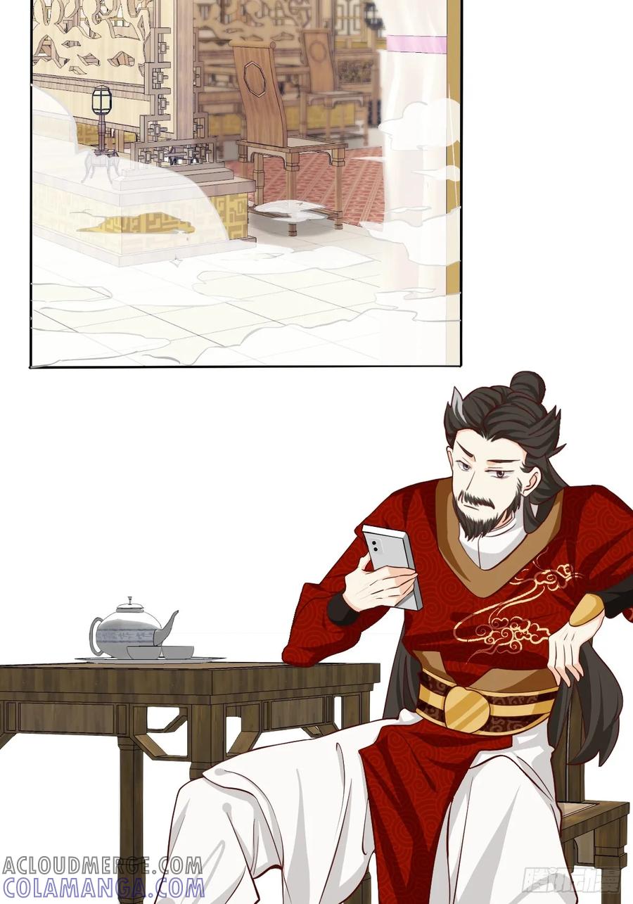 129哪来的杂毛-职场三分甜-漫糖出品（第1张）