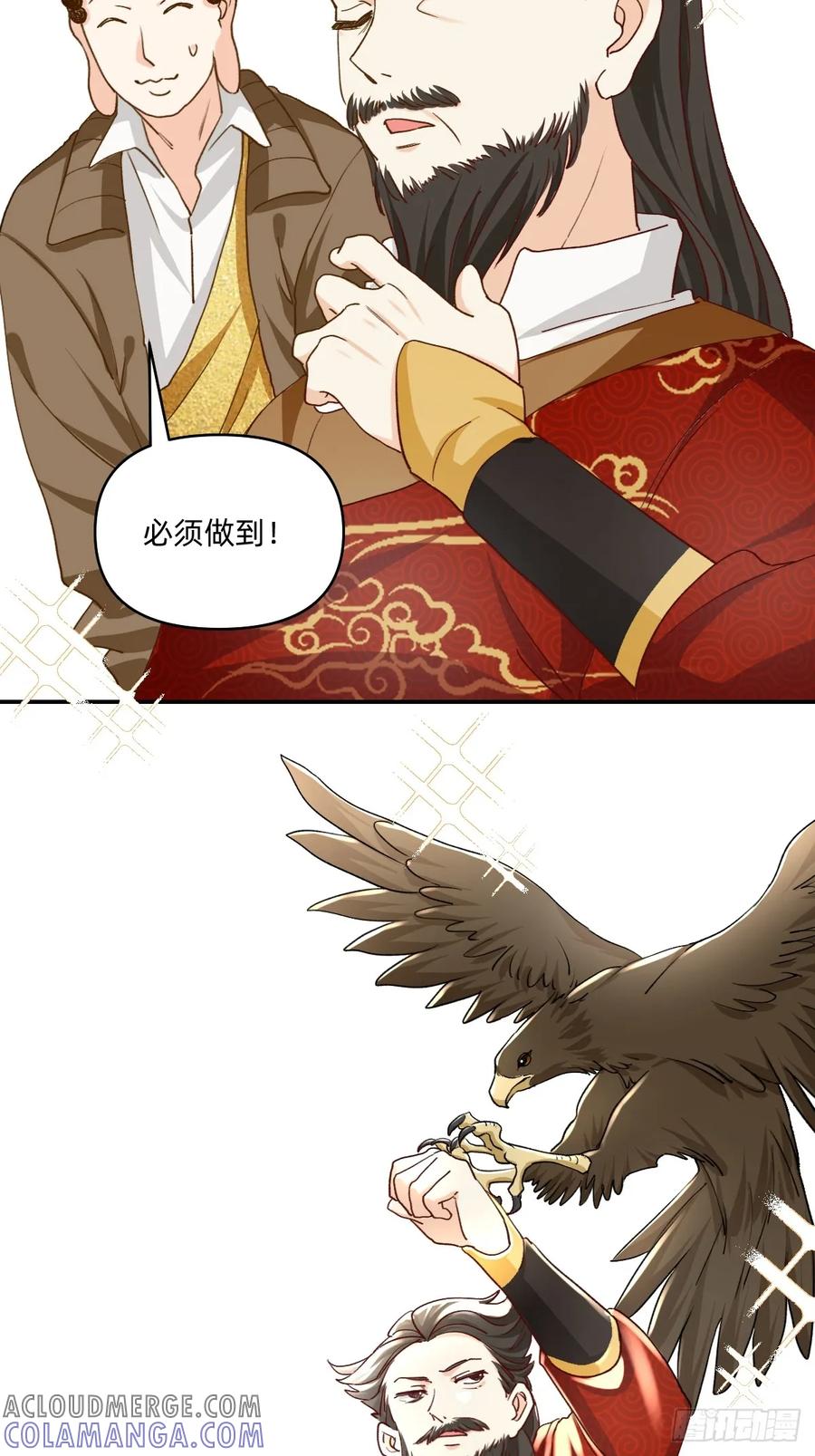 130你们能不能接？-职场三分甜-漫糖出品（第4张）