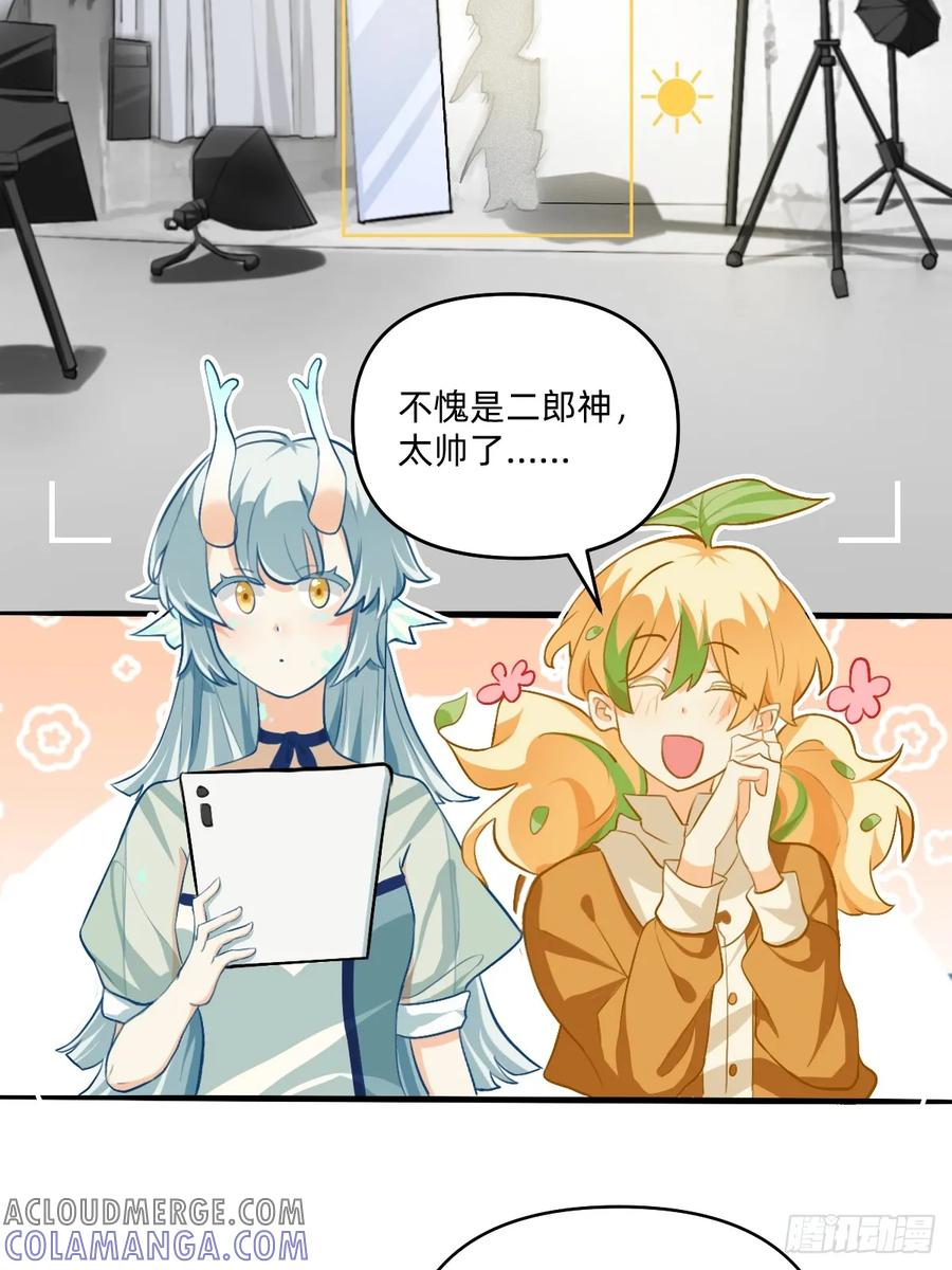 139怎么都是糊的-职场三分甜-漫糖出品（第1张）