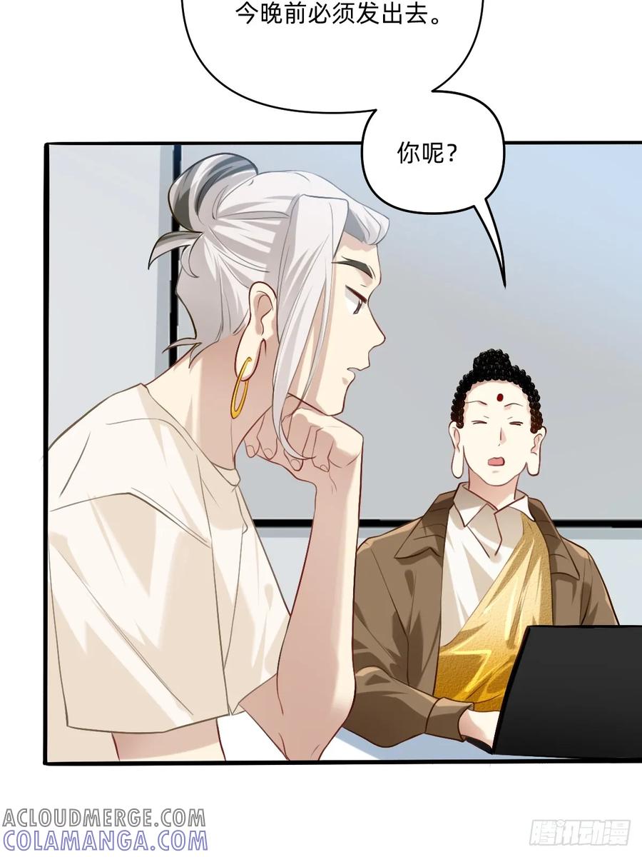 144什么工作？-职场三分甜-漫糖出品（第3张）