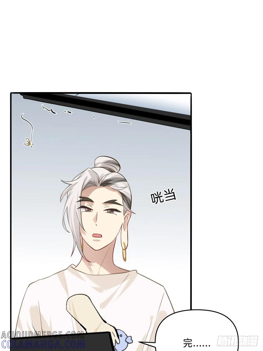 144什么工作？-职场三分甜-漫糖出品（第5张）