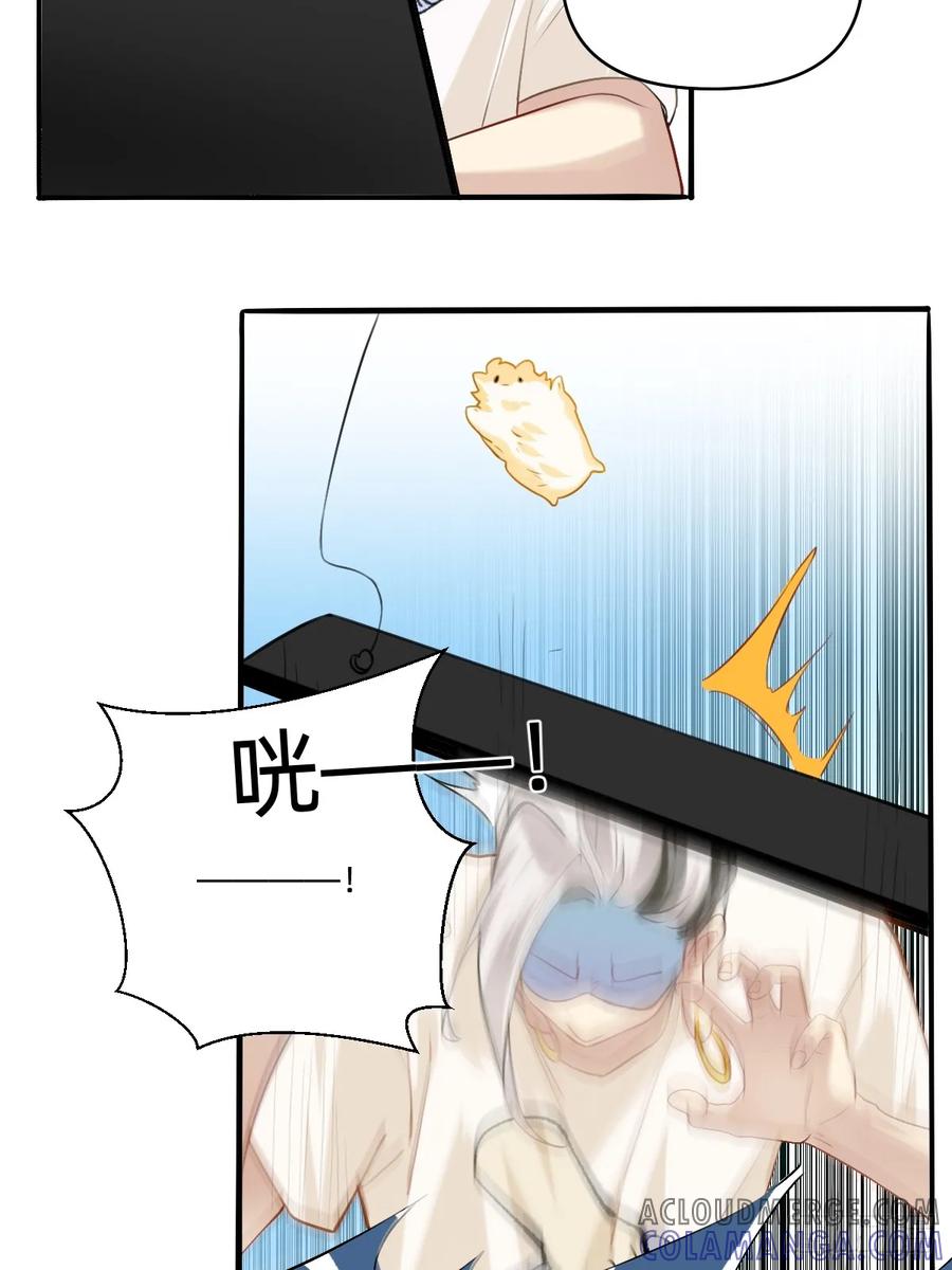 144什么工作？-职场三分甜-漫糖出品（第6张）