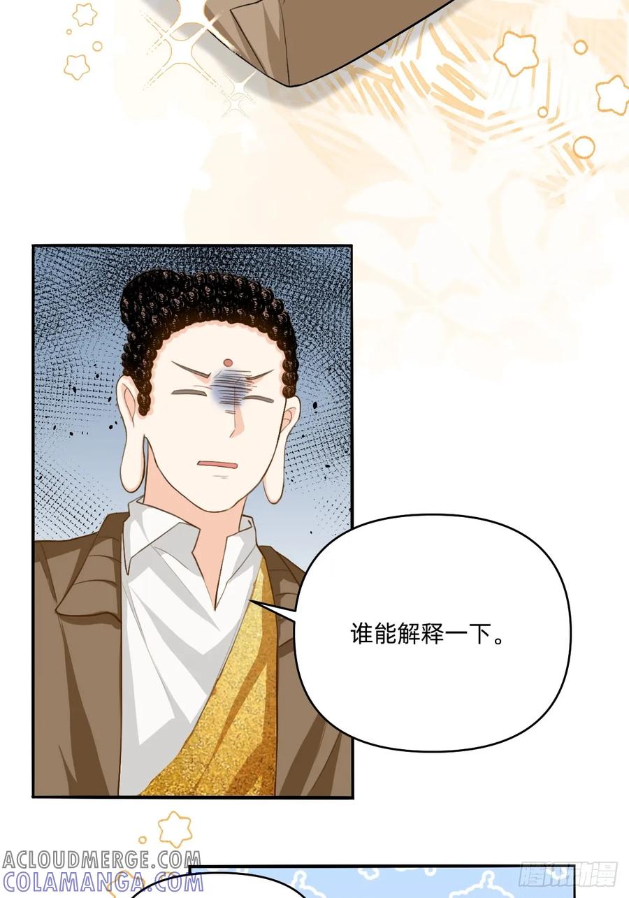 166谁解释一下-职场三分甜-漫糖出品（第3张）