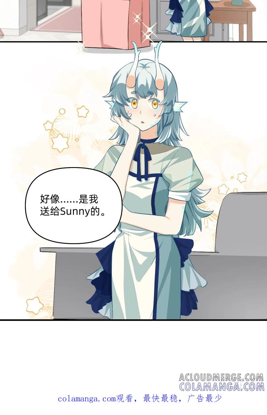 166谁解释一下-职场三分甜-漫糖出品（第7张）