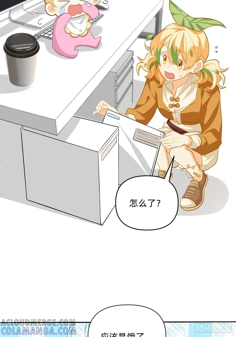 169给孩子喝这个？！-职场三分甜-漫糖出品（第1张）