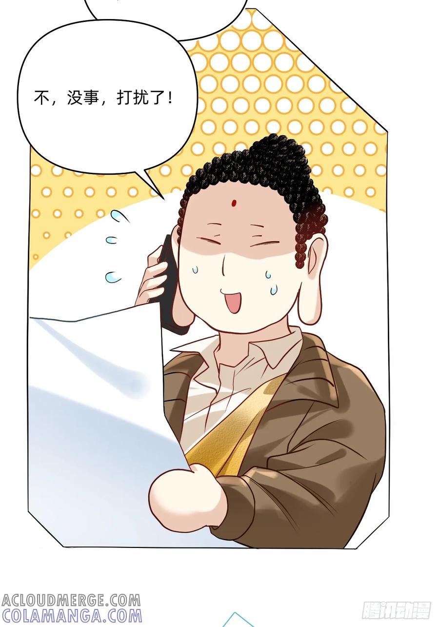 179来年再战-职场三分甜-漫糖出品（第5张）