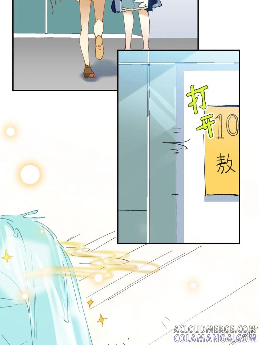 052人间仙洞-职场三分甜-漫糖出品（第3张）