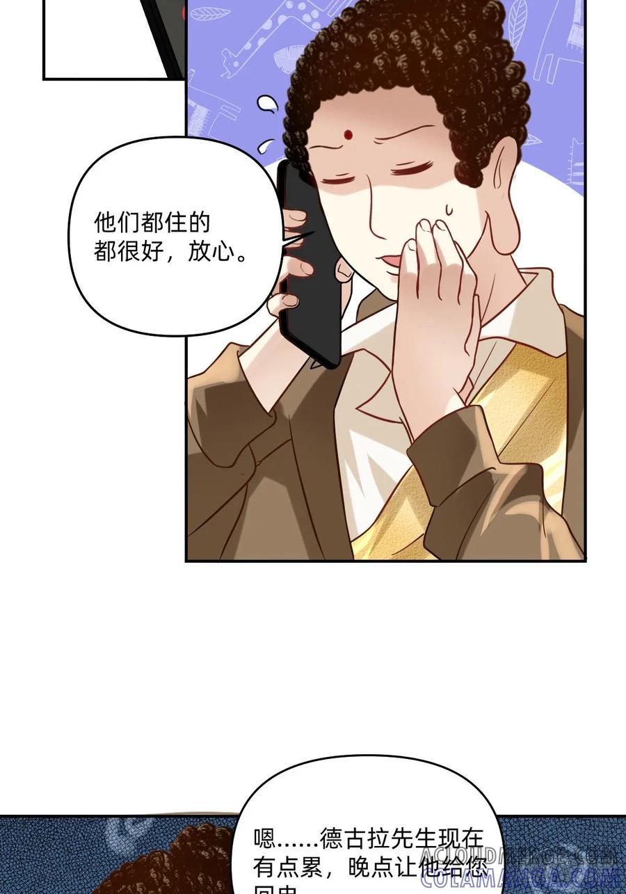 078外卖到啦~-职场三分甜-漫糖出品（第2张）