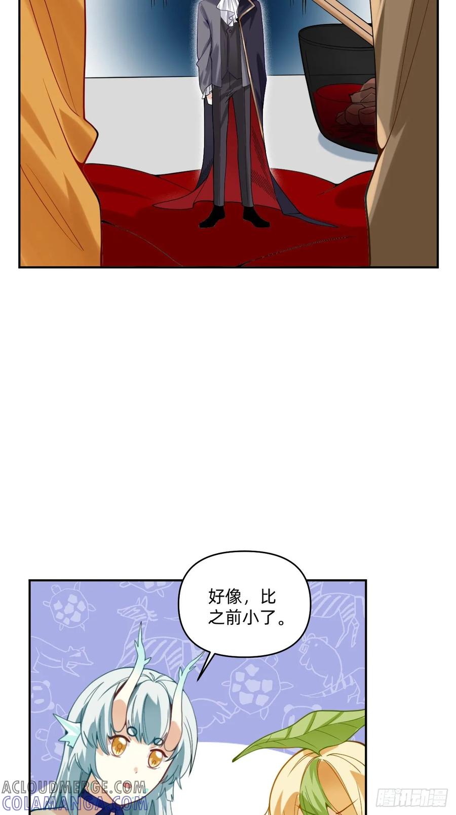 079好像变小了-职场三分甜-漫糖出品（第1张）