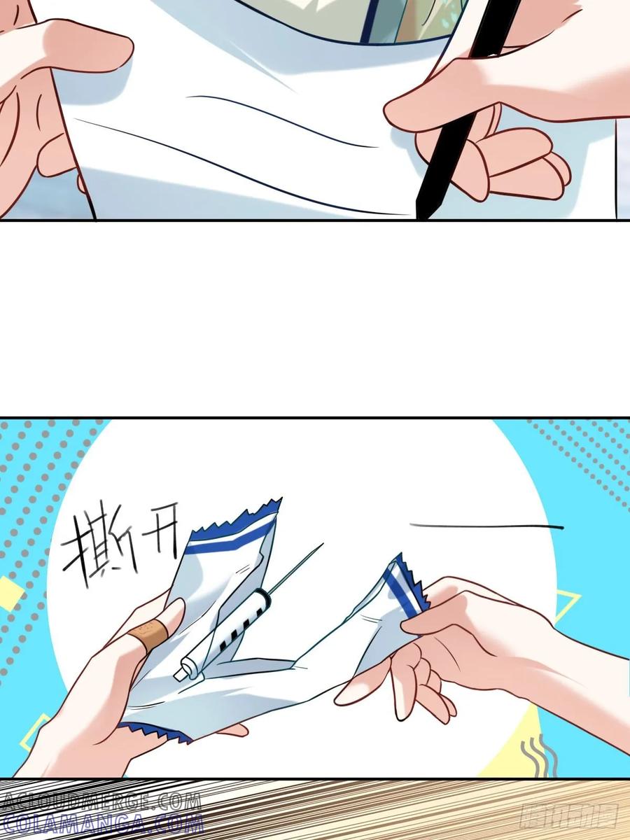 086献血日1-职场三分甜-漫糖出品（第3张）