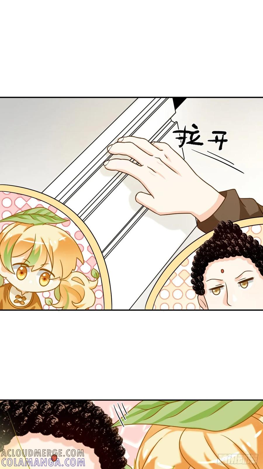 095新的文明！-职场三分甜-漫糖出品（第3张）
