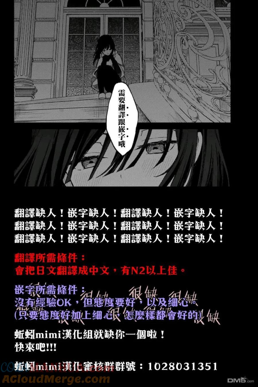 第13话-这公司有我喜欢的人-榎本あかまる（第15张）